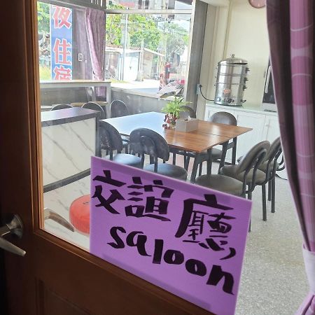 Blakfoot B&B T'ai-tung Dış mekan fotoğraf