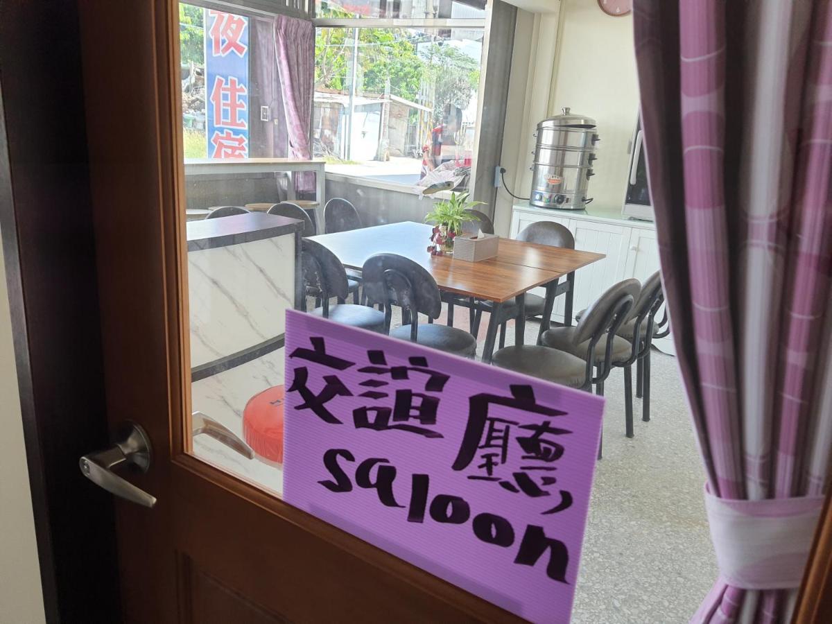 Blakfoot B&B T'ai-tung Dış mekan fotoğraf